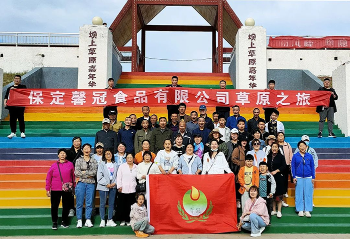馨冠—開啟“草原之旅”！